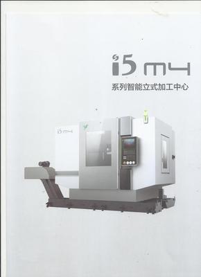 沈陽機床i5智能機床賦能智能制造，沈陽德裕自動化設備助力產業升級
