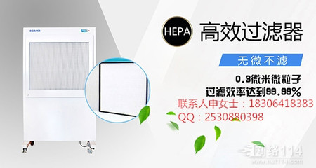 百級醫用空氣凈化器價格解析與廠家推薦——睿省網絡為您導航