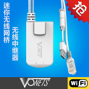 智能無(wú)線WiFi網(wǎng)橋與網(wǎng)絡(luò)電視機(jī)外置無(wú)線網(wǎng)卡（無(wú)驅(qū)動(dòng)）產(chǎn)品解析