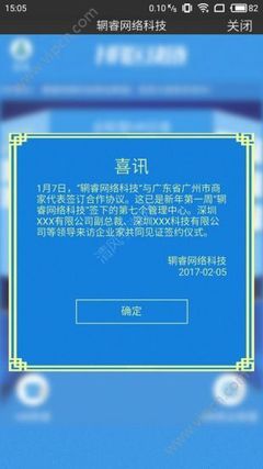 區(qū)塊鏈賦能人力資源 睿省網(wǎng)絡(luò)App的革新之路